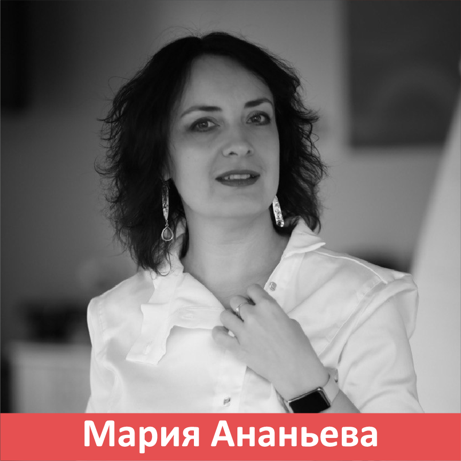 МАРИЯ ЕГОРОВА